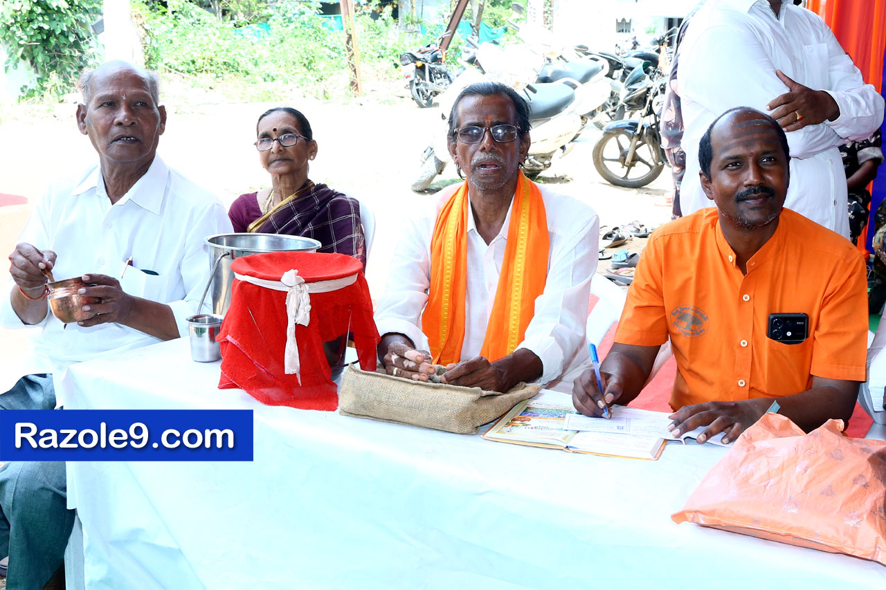 శ్రీ రామకోటి పూర్ణాహుతి మహోత్సవం - అమలాపురం